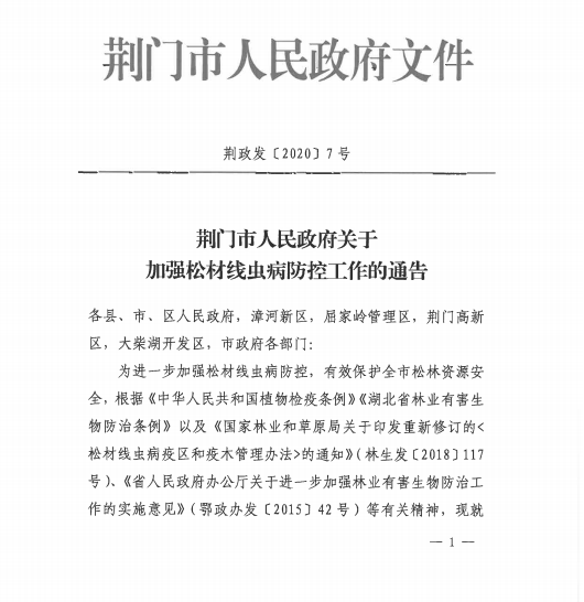 微信圖片_20200929095332.png