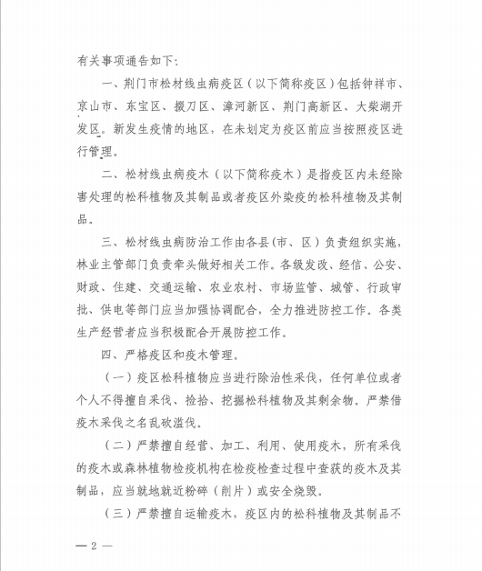 微信圖片_20200929095337.png